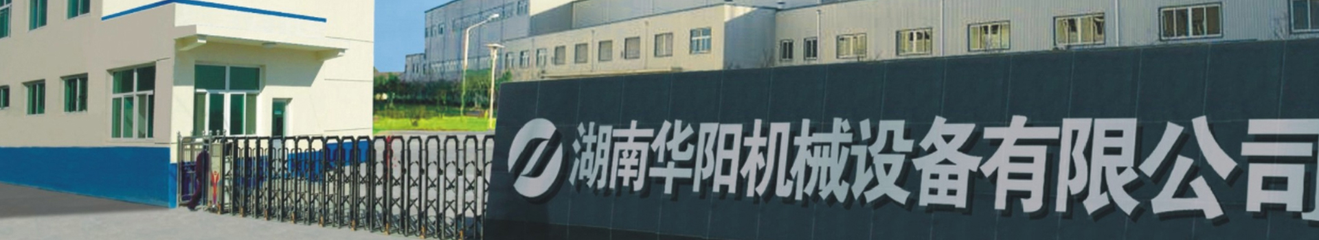 湖南必赢有限公司_必赢变频器|必赢轮衬