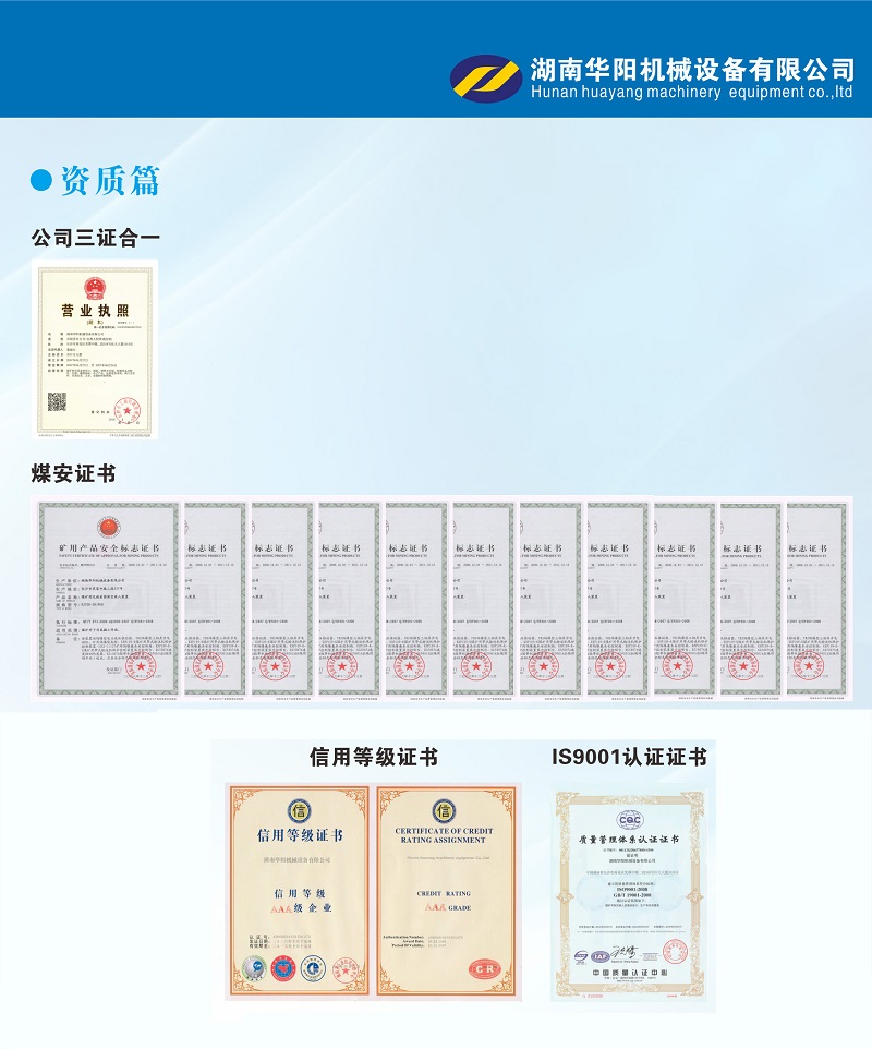 必赢变频器,必赢轮衬,必赢驱动轮构件,湖南必赢有限公司